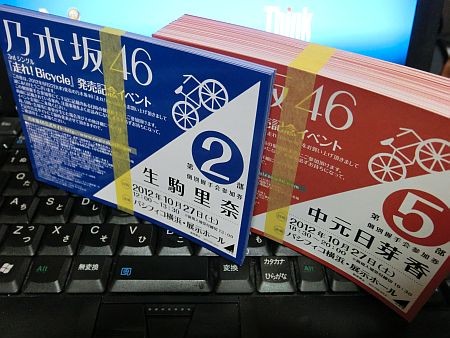 f:id:da-i-su-ki:20121025210440j:image