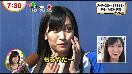 f:id:da-i-su-ki:20121025223706j:image