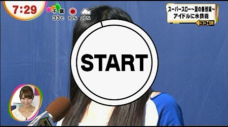 f:id:da-i-su-ki:20121025223710j:image