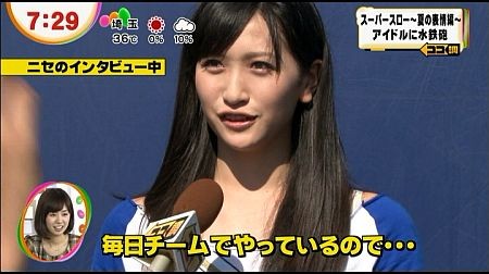 f:id:da-i-su-ki:20121025223715j:image