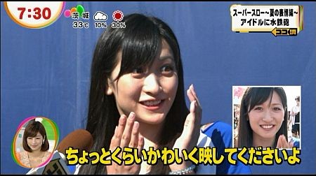 f:id:da-i-su-ki:20121025223745j:image