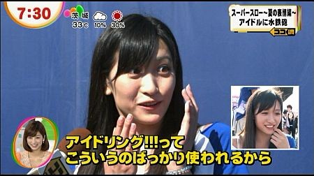 f:id:da-i-su-ki:20121025223746j:image