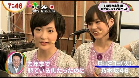 f:id:da-i-su-ki:20121025224618j:image f:id:da-i-su-ki:20121025224618j:image