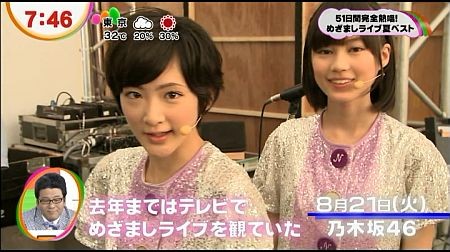 f:id:da-i-su-ki:20121025224619j:image f:id:da-i-su-ki:20121025224619j:image