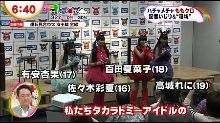 f:id:da-i-su-ki:20121025225306j:image f:id:da-i-su-ki:20121025225306j:image
