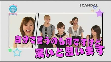 f:id:da-i-su-ki:20121027044357j:image