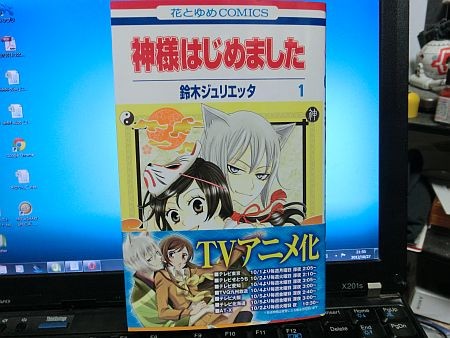 f:id:da-i-su-ki:20121027220453j:image