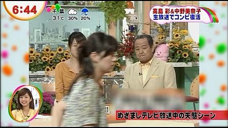 f:id:da-i-su-ki:20121028064425j:image f:id:da-i-su-ki:20121028064425j:image