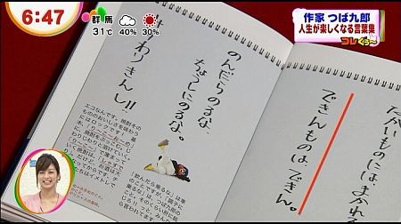 f:id:da-i-su-ki:20121028071534j:image f:id:da-i-su-ki:20121028071534j:image