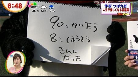 f:id:da-i-su-ki:20121028071934j:image f:id:da-i-su-ki:20121028071934j:image