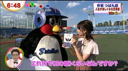 f:id:da-i-su-ki:20121028071935j:image f:id:da-i-su-ki:20121028071935j:image