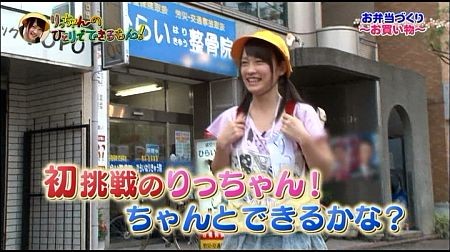 f:id:da-i-su-ki:20121028224146j:image