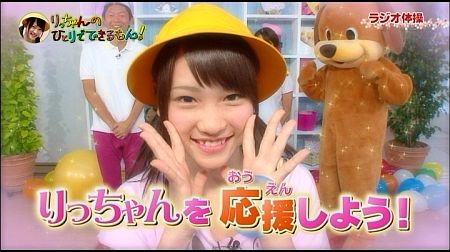 f:id:da-i-su-ki:20121028224147j:image