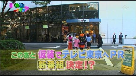 f:id:da-i-su-ki:20121029002827j:image