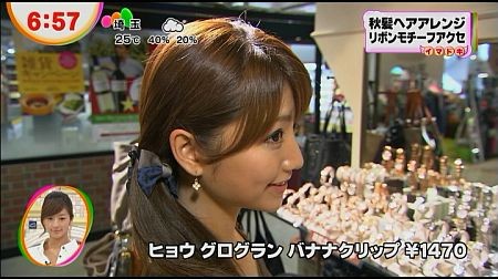 f:id:da-i-su-ki:20121104072242j:image f:id:da-i-su-ki:20121104072242j:image