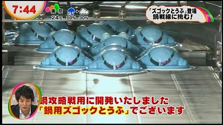 f:id:da-i-su-ki:20121104073255j:image f:id:da-i-su-ki:20121104073255j:image