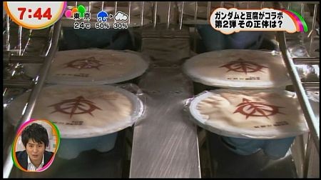 f:id:da-i-su-ki:20121104073256j:image f:id:da-i-su-ki:20121104073256j:image