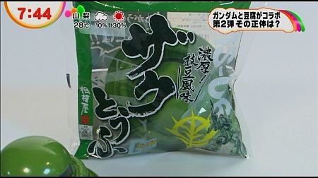 f:id:da-i-su-ki:20121104073258j:image f:id:da-i-su-ki:20121104073258j:image