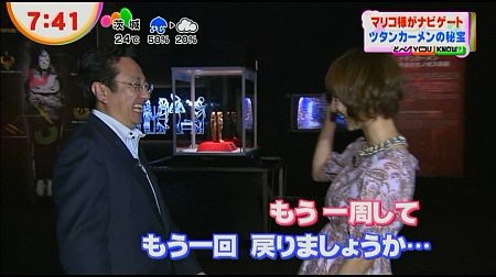 f:id:da-i-su-ki:20121104074230j:image f:id:da-i-su-ki:20121104074230j:image