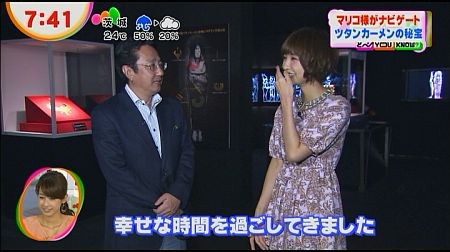 f:id:da-i-su-ki:20121104074232j:image f:id:da-i-su-ki:20121104074232j:image