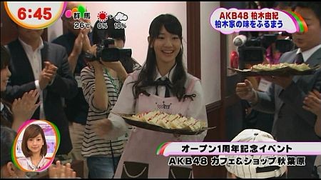 f:id:da-i-su-ki:20121104085007j:image f:id:da-i-su-ki:20121104085007j:image