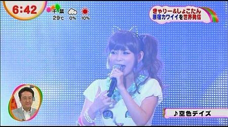 f:id:da-i-su-ki:20121104102003j:image f:id:da-i-su-ki:20121104102003j:image