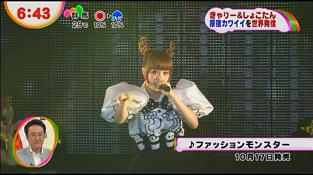 f:id:da-i-su-ki:20121104102101j:image f:id:da-i-su-ki:20121104102101j:image