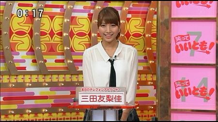 f:id:da-i-su-ki:20121123072846j:image