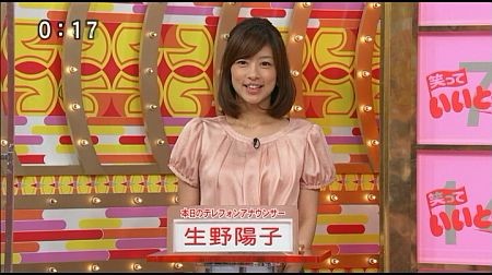 f:id:da-i-su-ki:20121123073306j:image