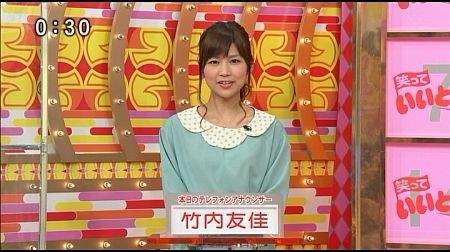 f:id:da-i-su-ki:20121123073758j:image