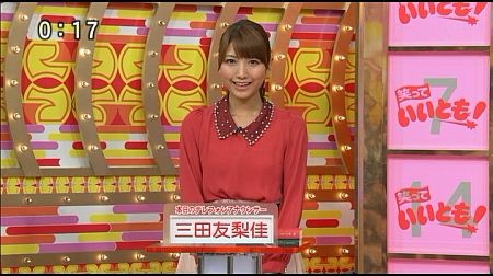 f:id:da-i-su-ki:20121128150719j:image