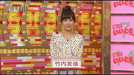 f:id:da-i-su-ki:20121128151541j:image