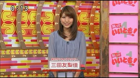 f:id:da-i-su-ki:20121128152531j:image
