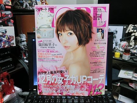 f:id:da-i-su-ki:20121128224639j:image