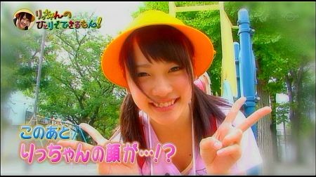 f:id:da-i-su-ki:20121130204630j:image