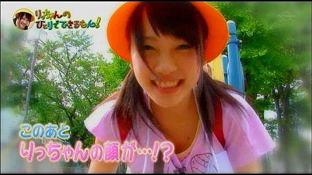 f:id:da-i-su-ki:20121130204631j:image