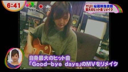 f:id:da-i-su-ki:20121130232429j:image