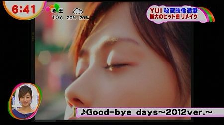 f:id:da-i-su-ki:20121130232652j:image