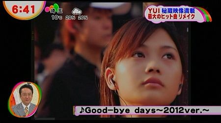 f:id:da-i-su-ki:20121130232653j:image