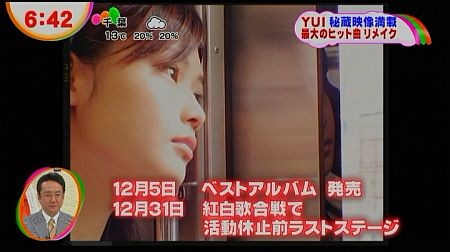 f:id:da-i-su-ki:20121130232742j:image