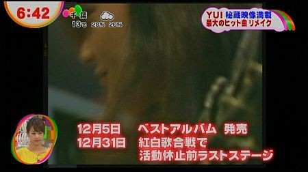 f:id:da-i-su-ki:20121130232743j:image