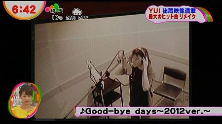 f:id:da-i-su-ki:20121130232744j:image