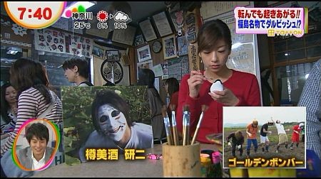 f:id:da-i-su-ki:20121201180834j:image f:id:da-i-su-ki:20121201180834j:image
