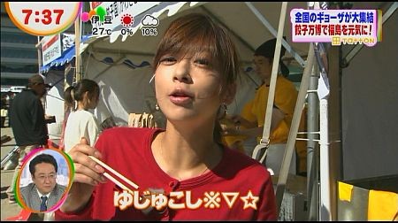 f:id:da-i-su-ki:20121201180837j:image f:id:da-i-su-ki:20121201180837j:image