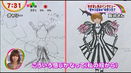 f:id:da-i-su-ki:20121201183304j:image f:id:da-i-su-ki:20121201183304j:image