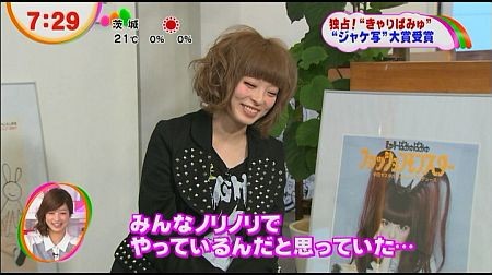 f:id:da-i-su-ki:20121201183307j:image f:id:da-i-su-ki:20121201183307j:image