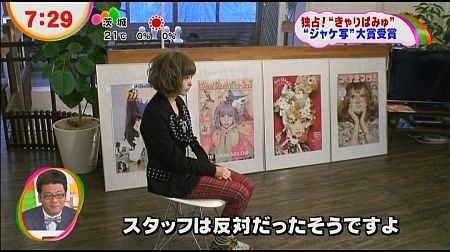 f:id:da-i-su-ki:20121201183308j:image f:id:da-i-su-ki:20121201183308j:image