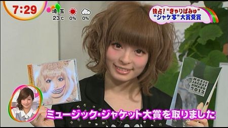 f:id:da-i-su-ki:20121201183309j:image f:id:da-i-su-ki:20121201183309j:image