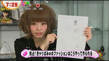 f:id:da-i-su-ki:20121201183310j:image f:id:da-i-su-ki:20121201183310j:image