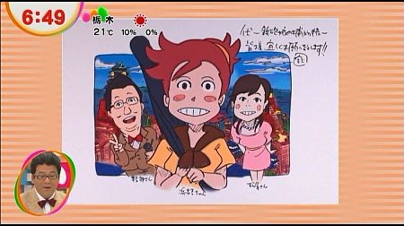 f:id:da-i-su-ki:20121201184600j:image